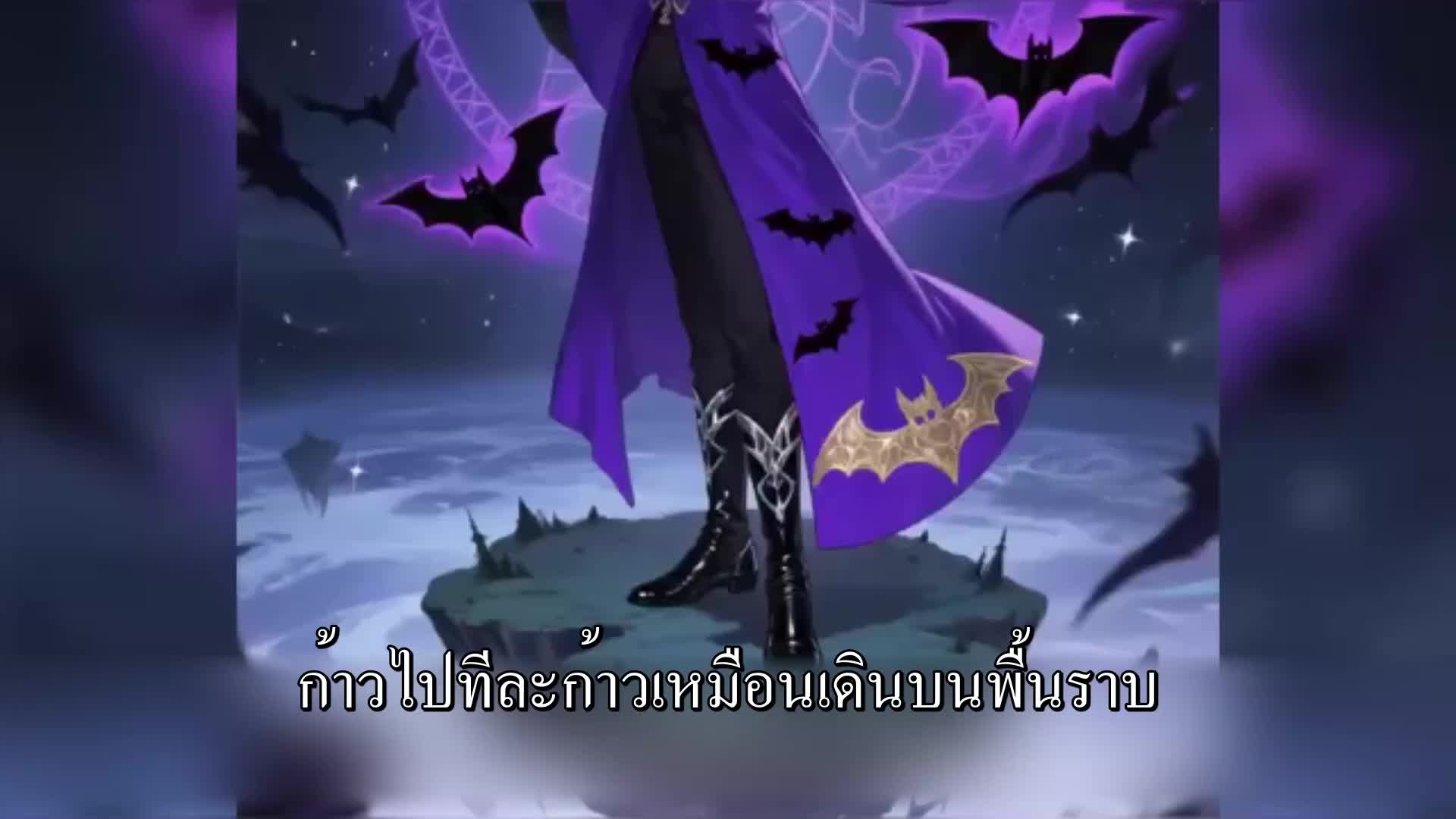 ตอนที่ 115