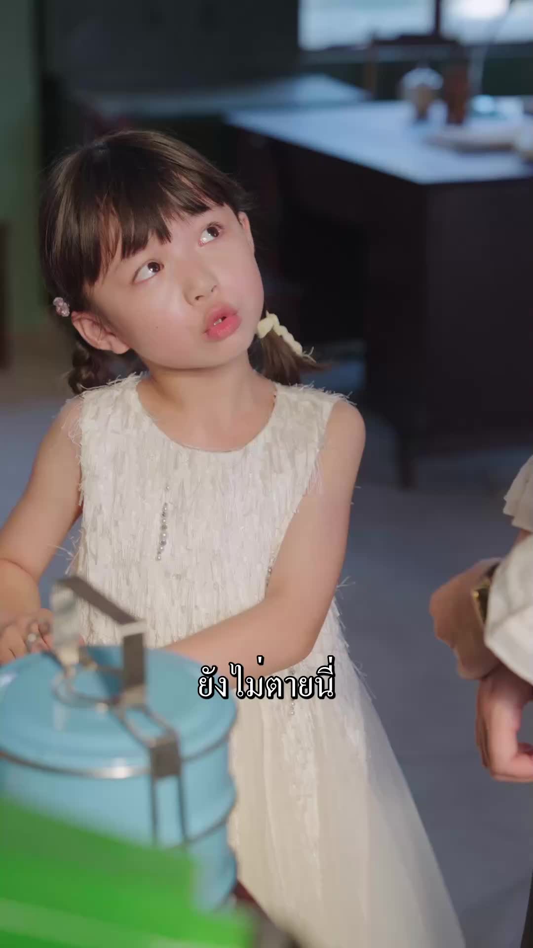 ตอนที่ 60