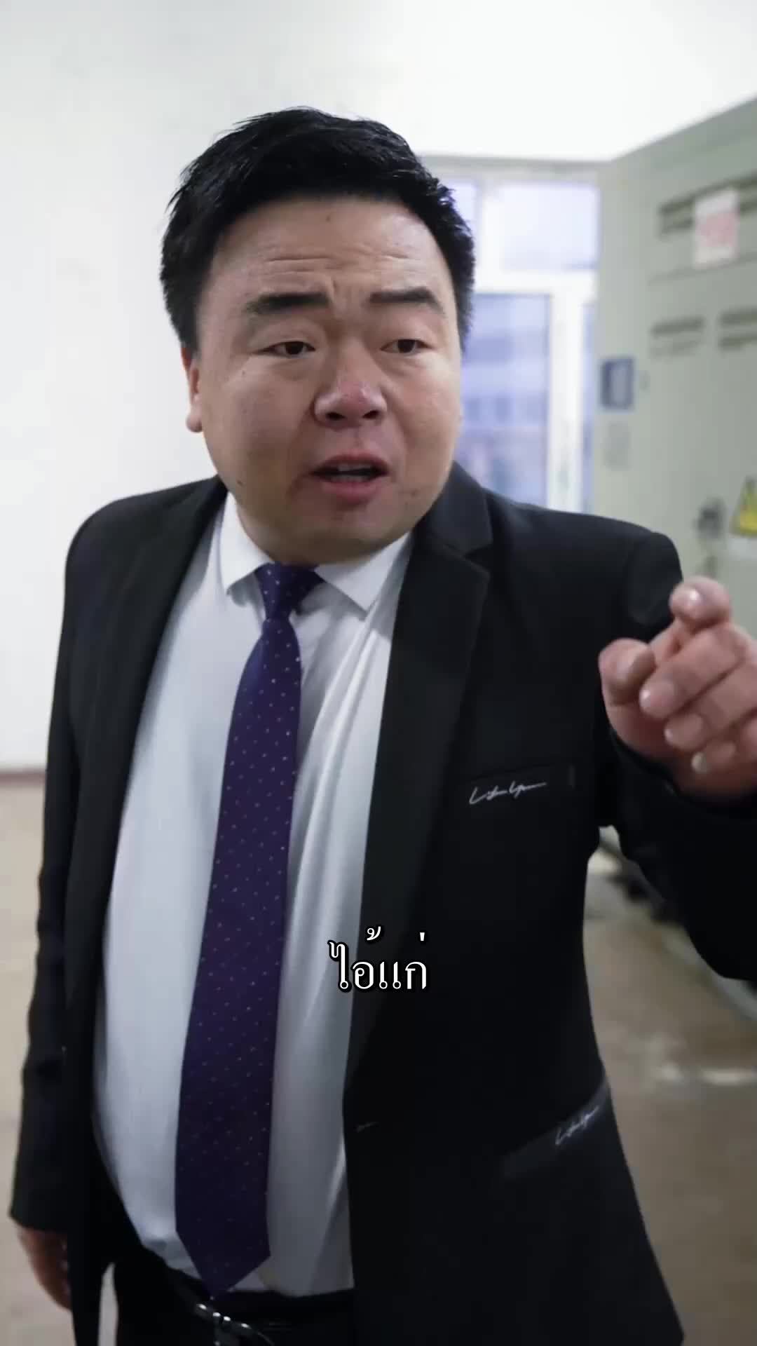 ตอนที่ 47