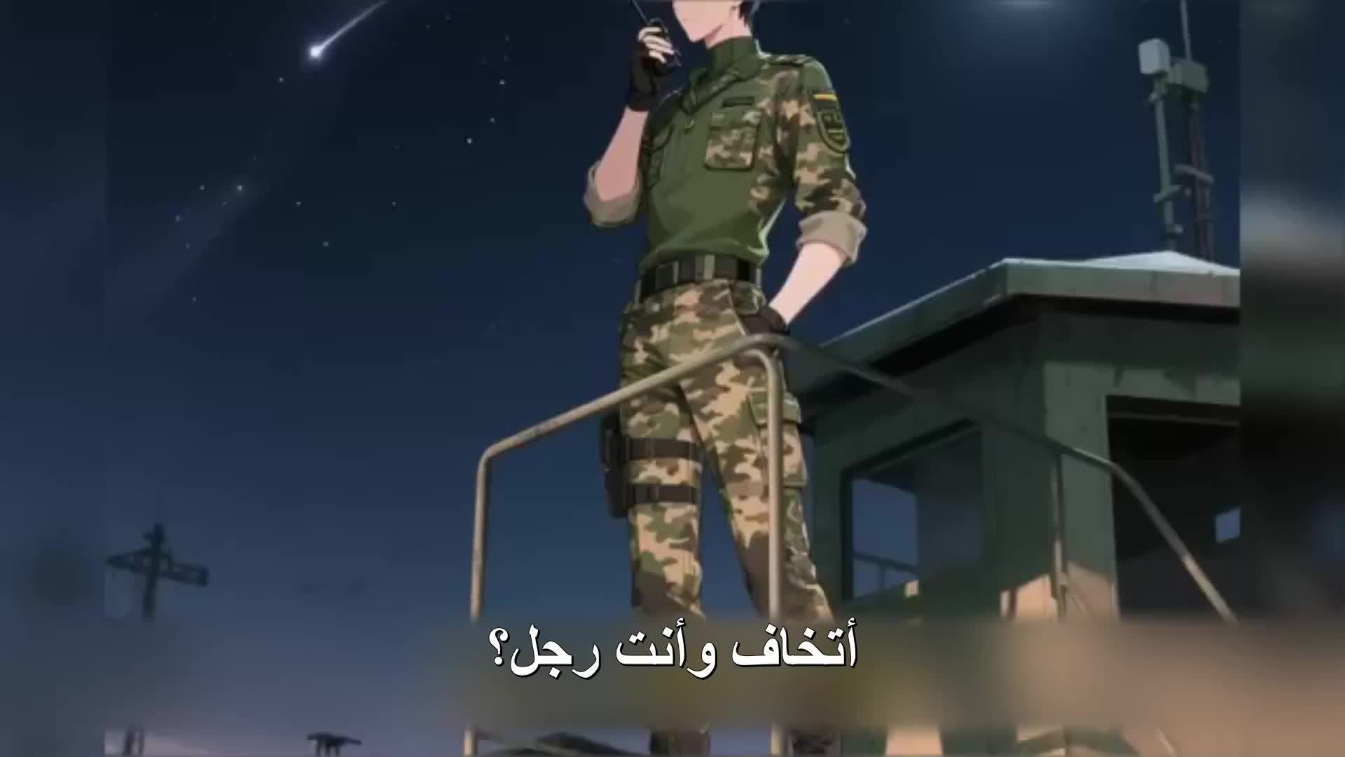 الحلقة 48