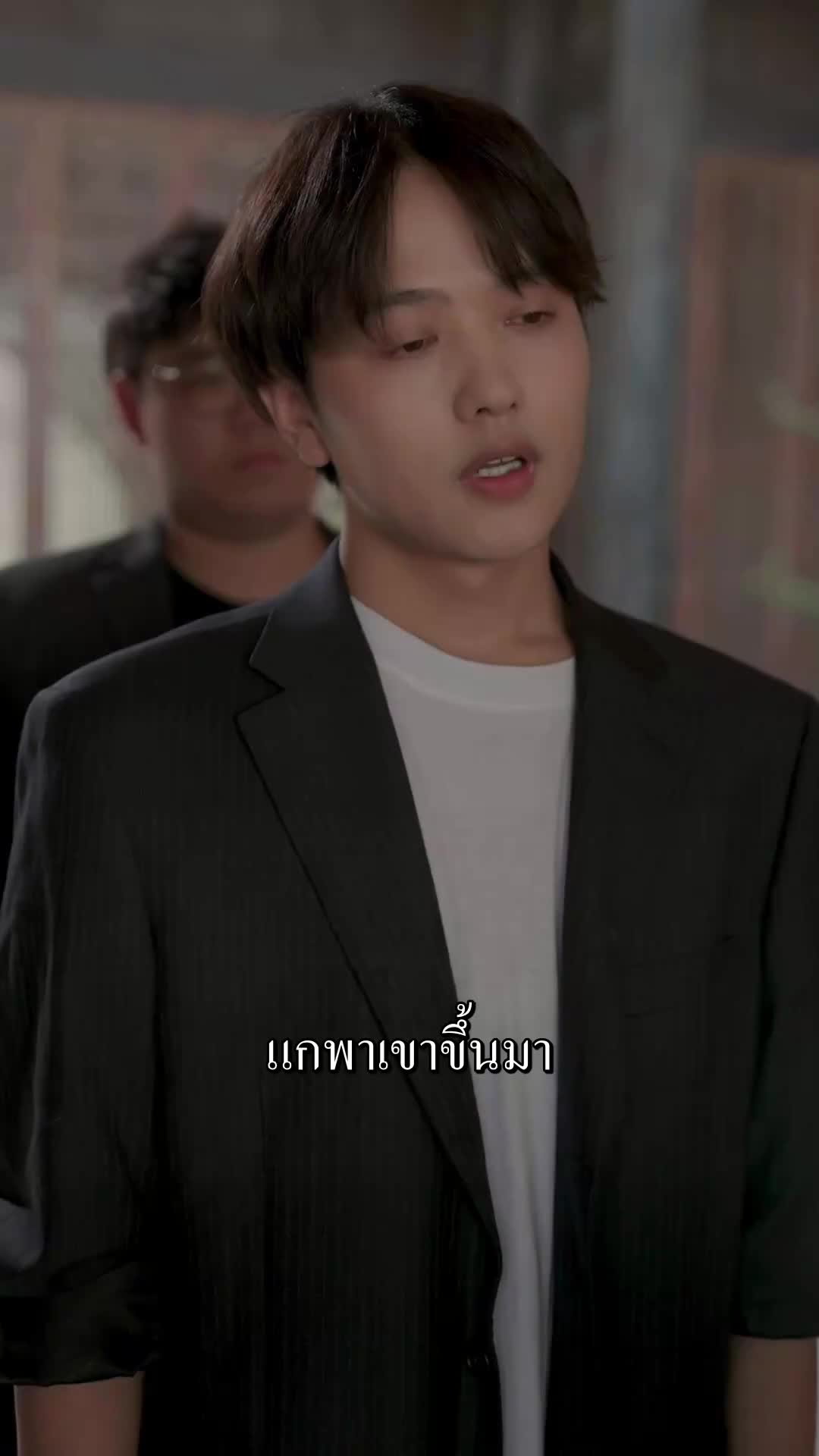 ตอนที่ 95