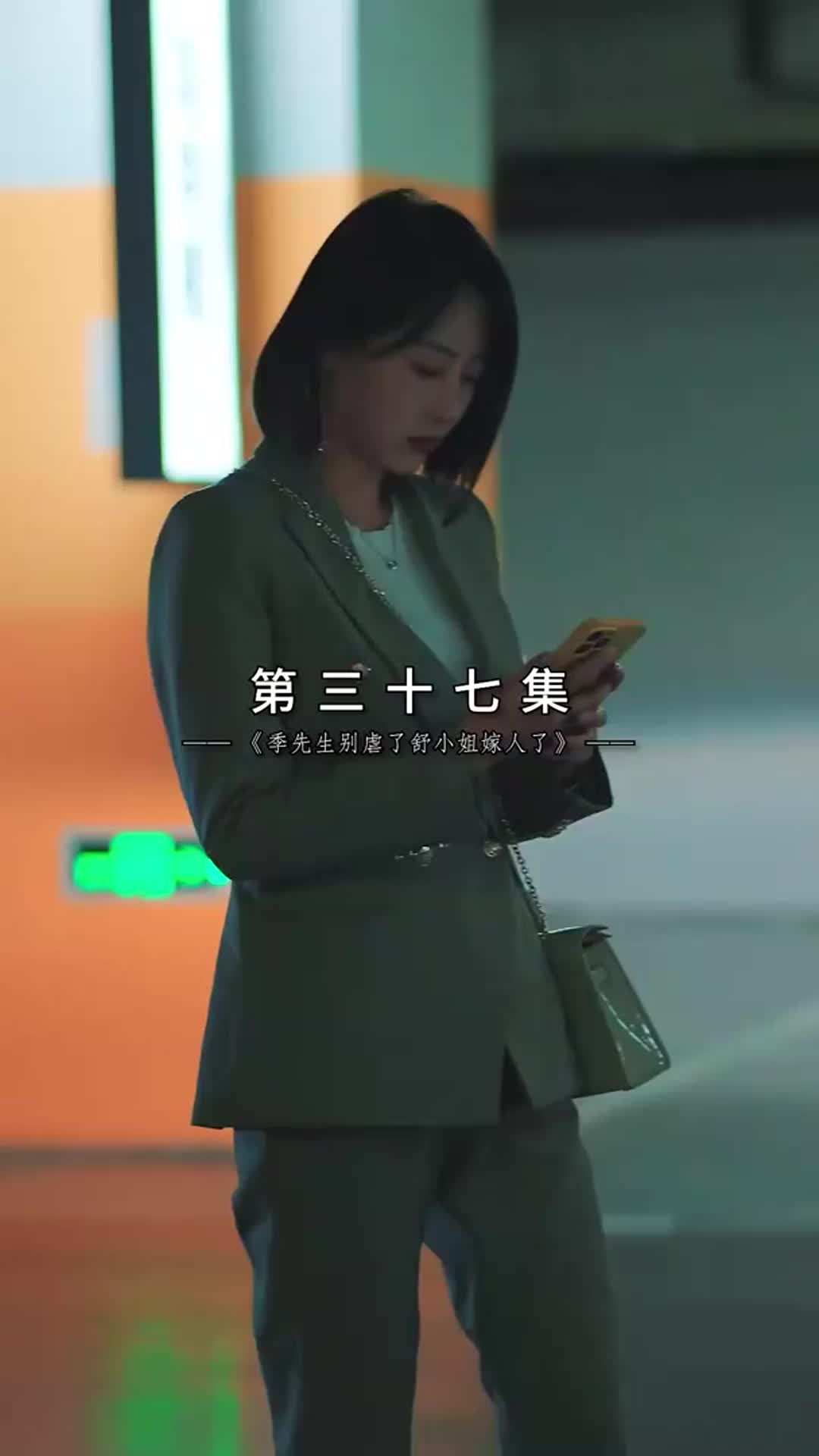 ตอนที่ 37