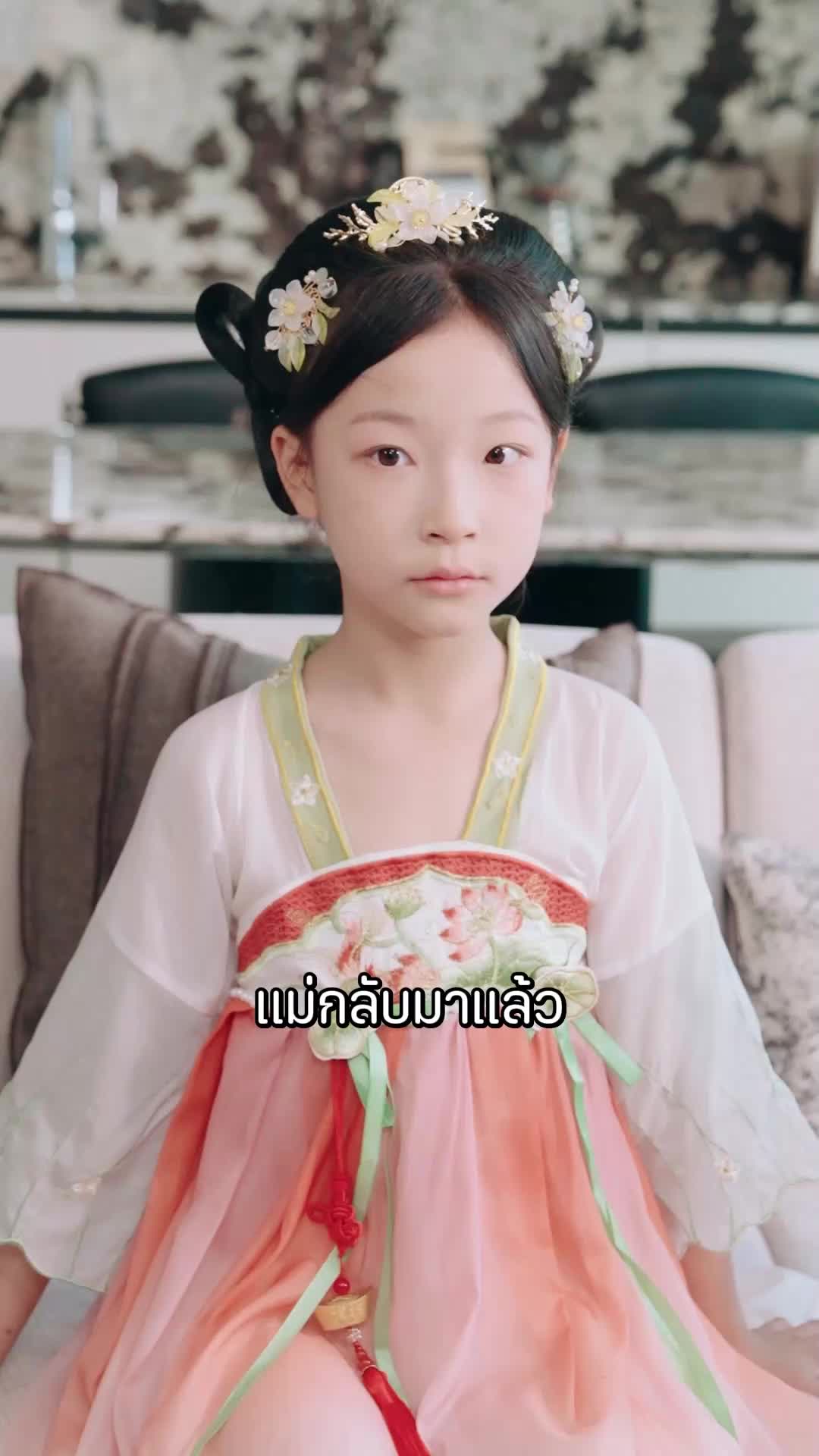 ตอนที่ 34