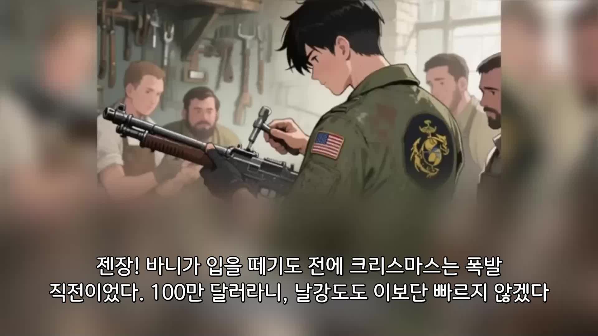60회