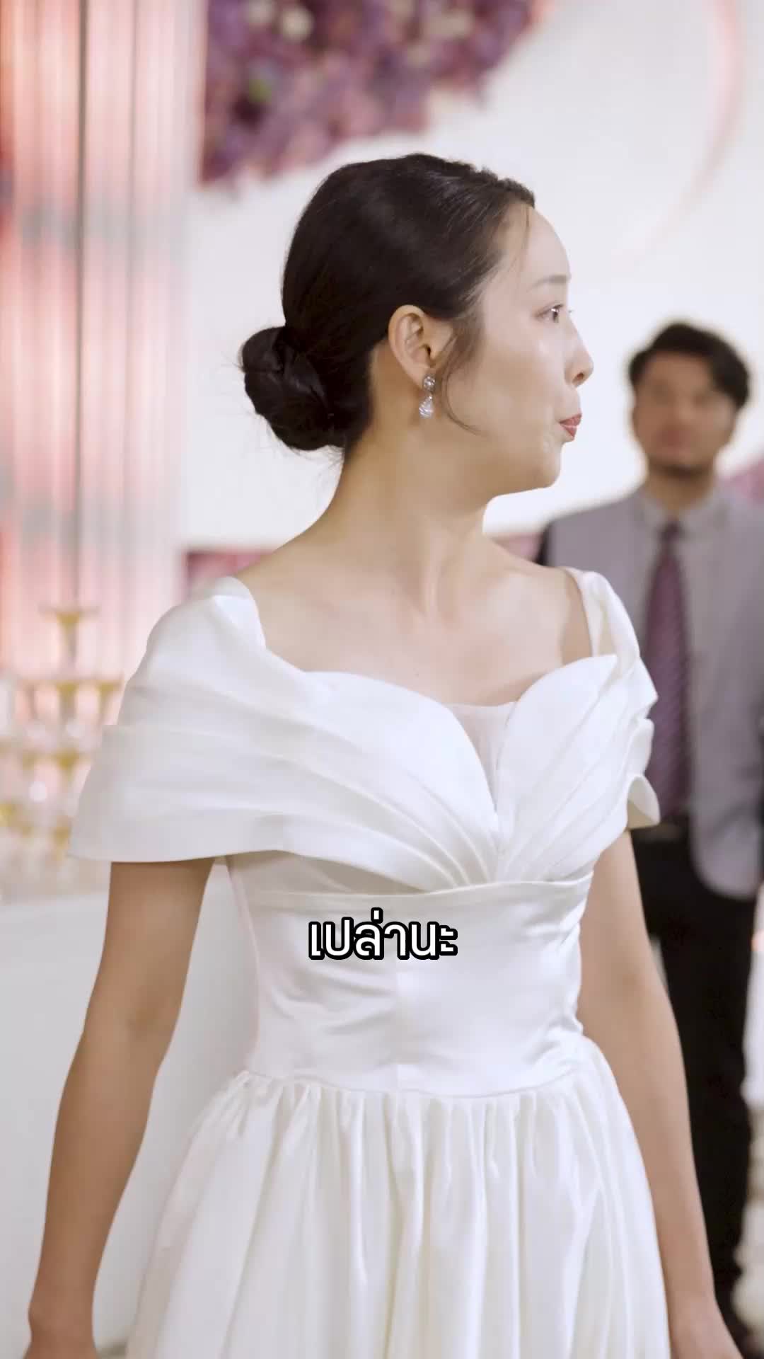 ตอนที่ 57