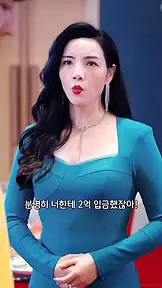 불멸의 분노 EP.6