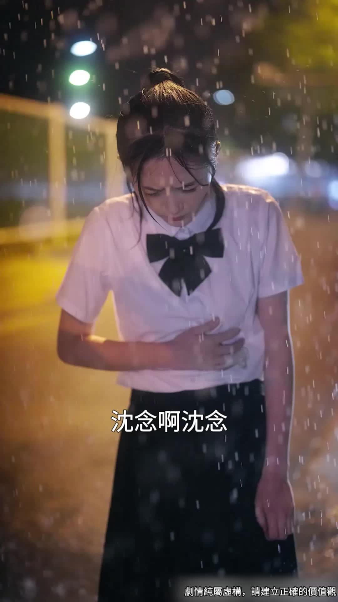 斷親後，小叔寵我入骨 EP.4