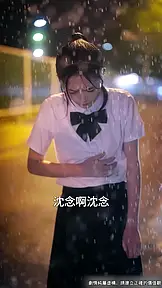 斷親後,小叔寵我入骨 EP.4