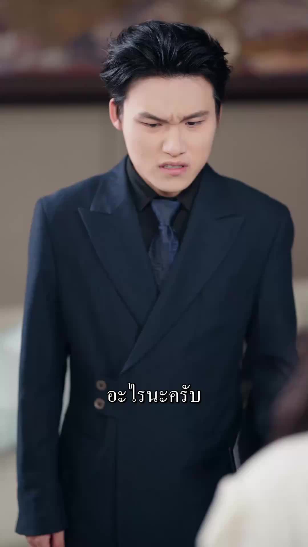 ตอนที่ 81