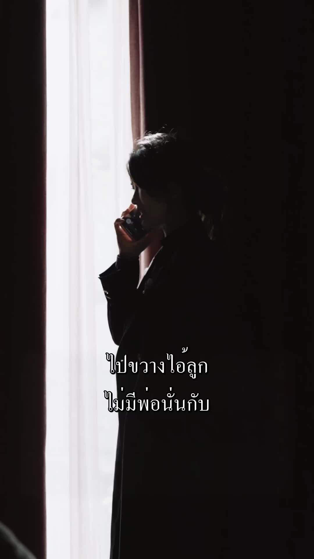 บอสลับ รักลับ ๆ EP.12