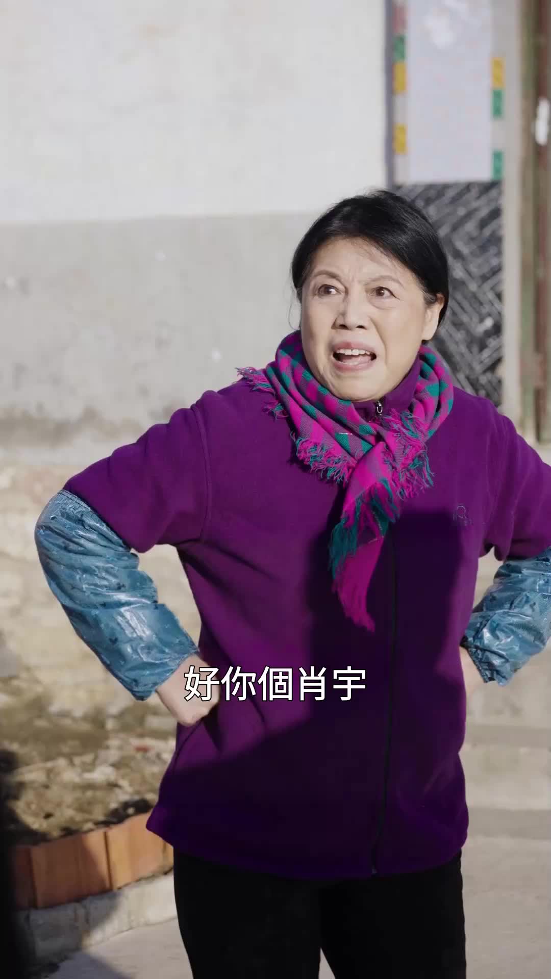 雙子潛龍 EP.5