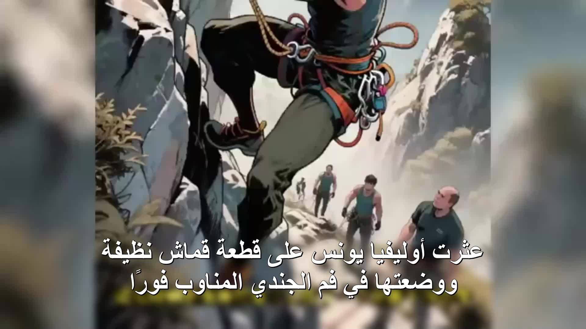 الحلقة 147