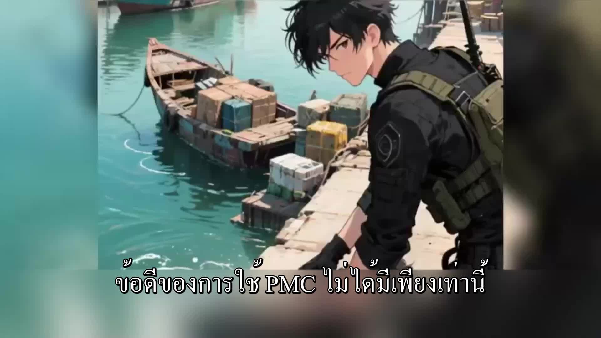 น้องชายร้านนวดเท้า EP.7