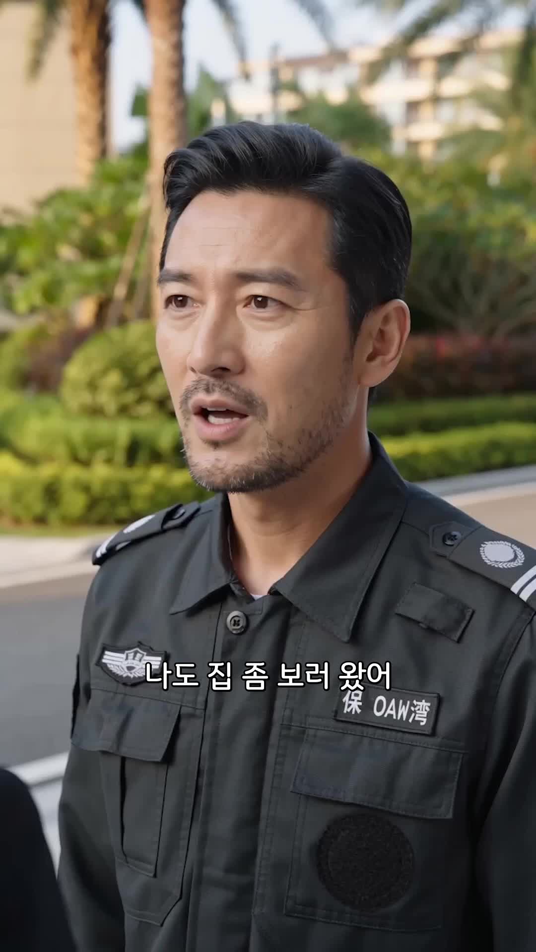 24회