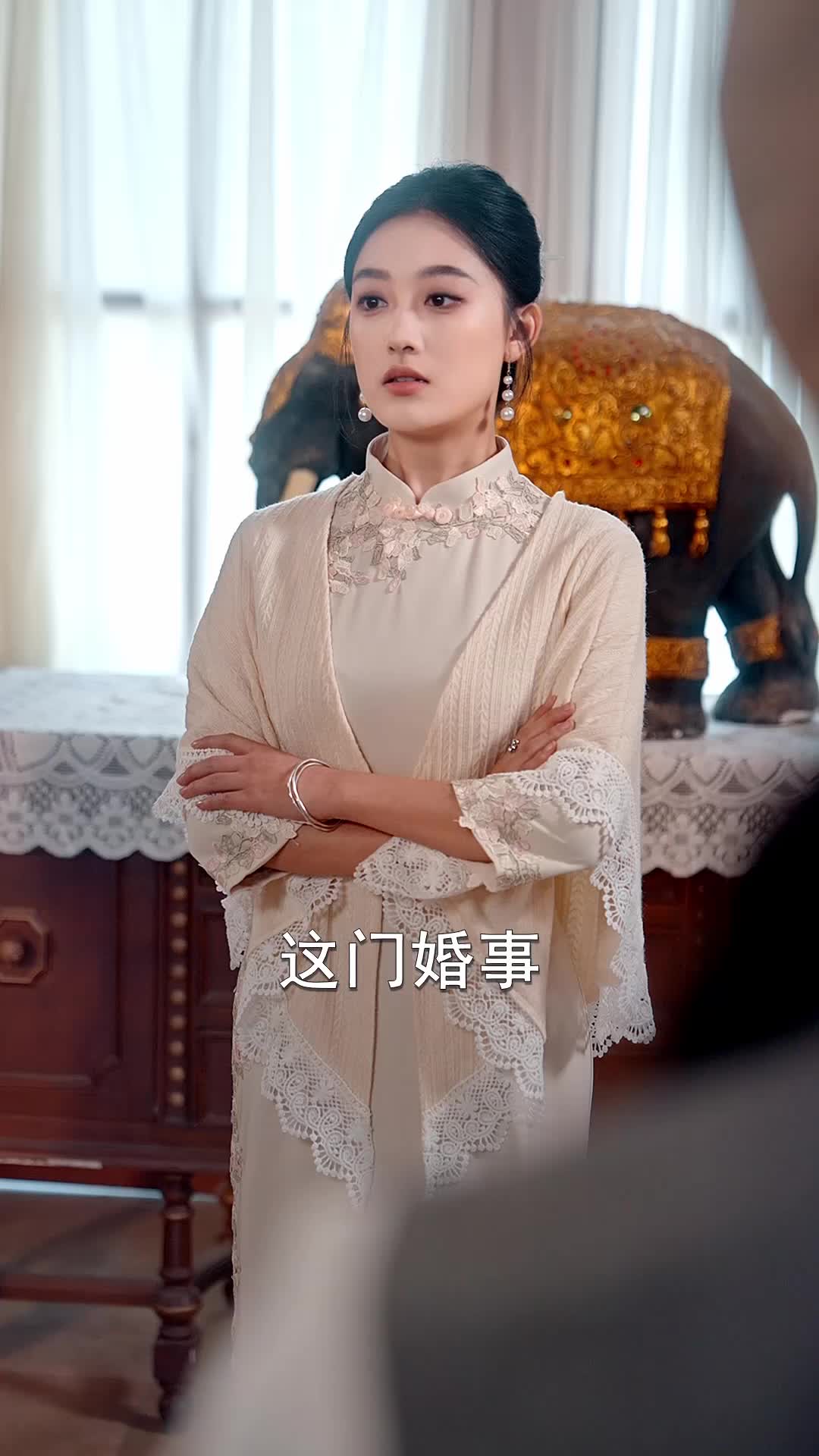 《余生菀菀》 EP.2