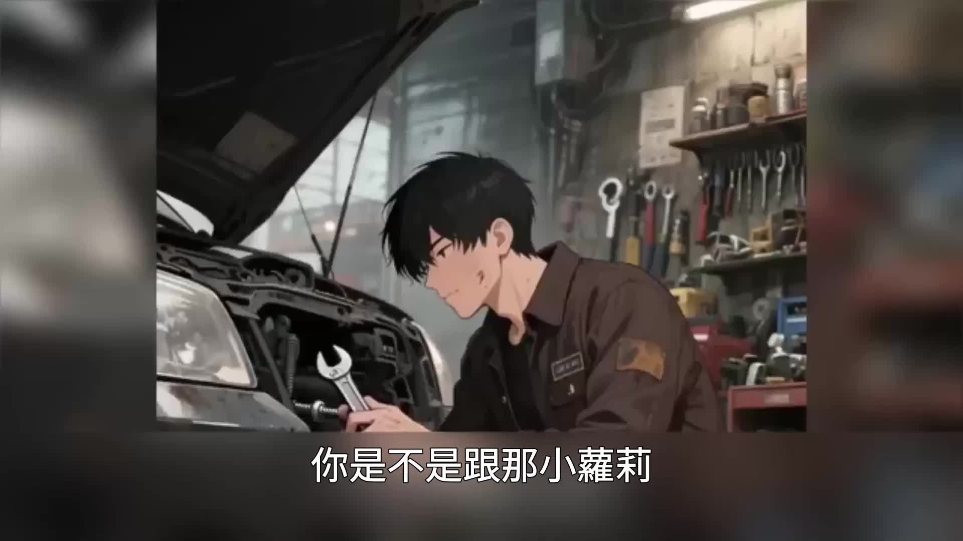 第56集