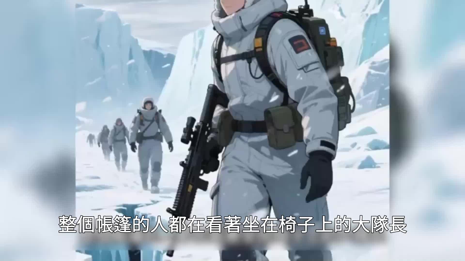 第12集