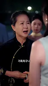 대신 결혼해 드립니다 EP.9