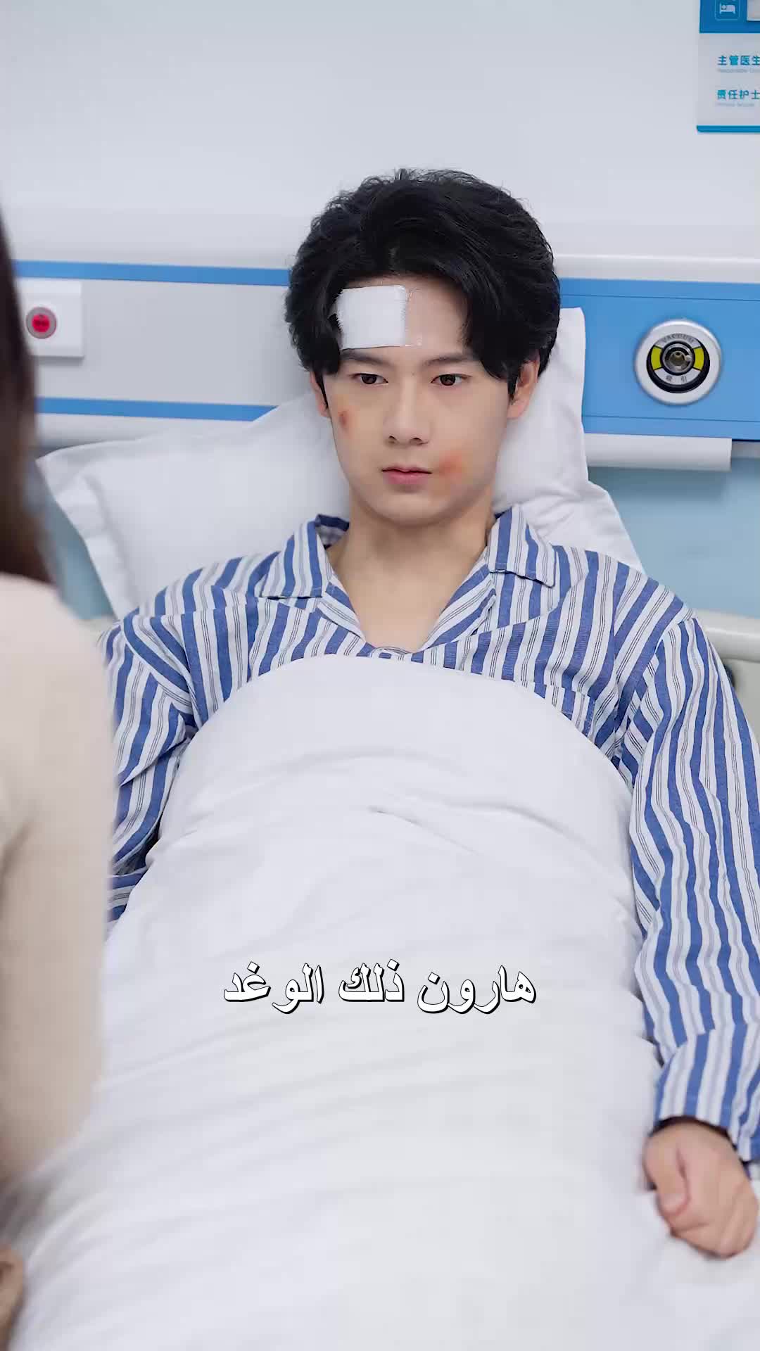 الحلقة 30