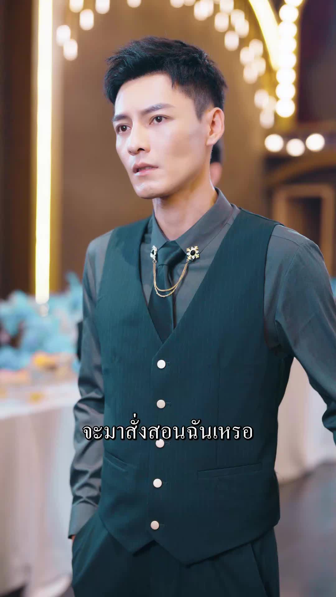 คุณหนูตัวจริงสู้ตายเลย EP.9