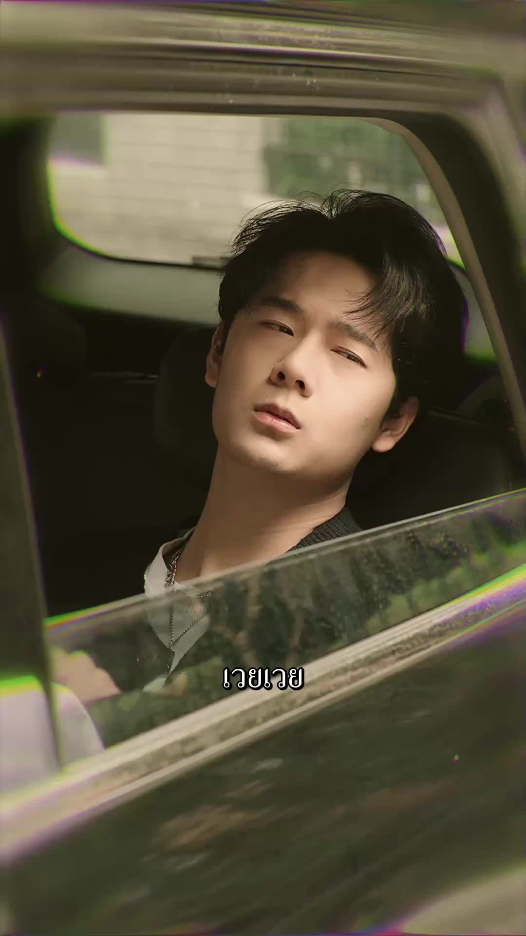 ตอนที่ 38