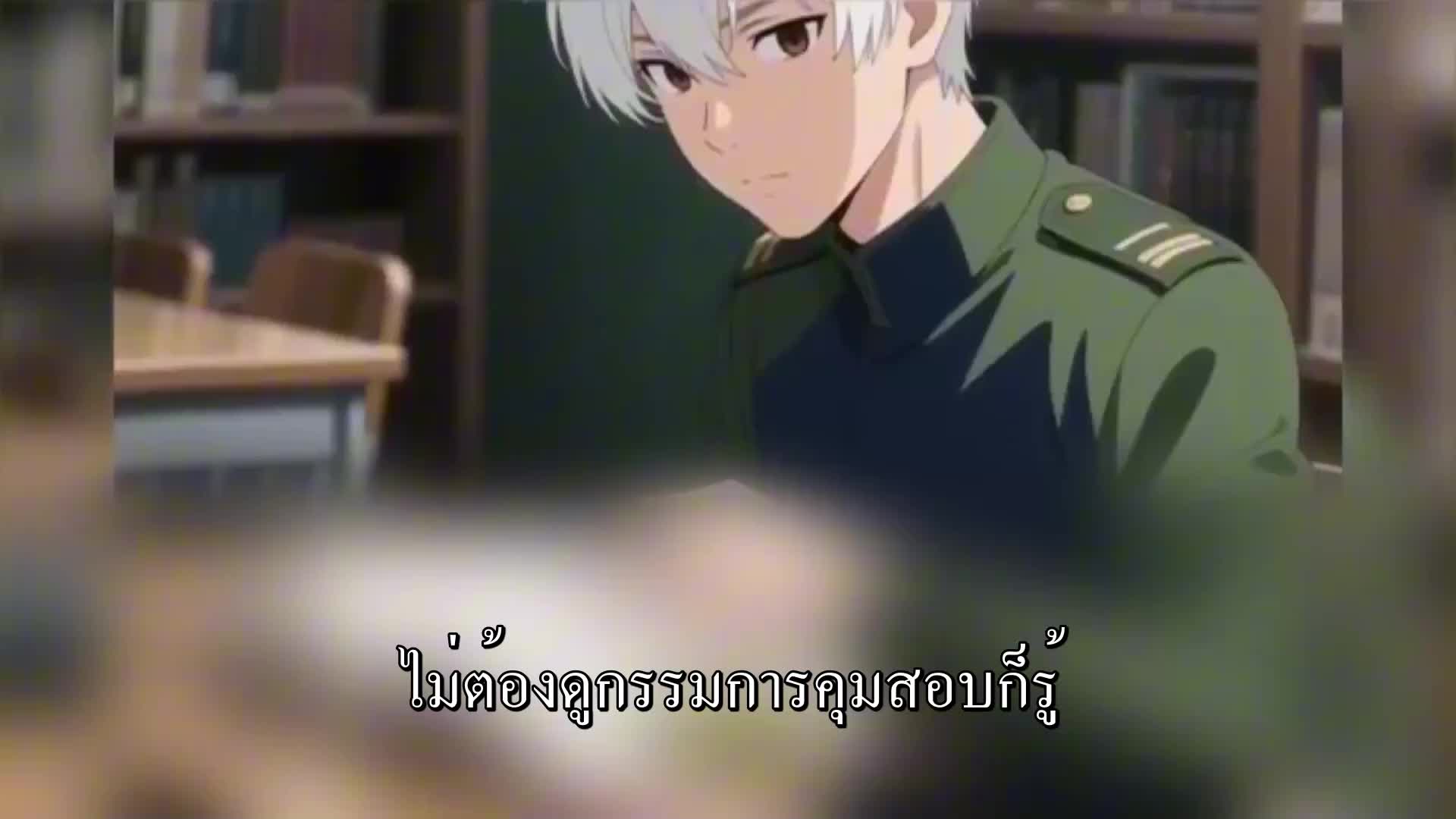 ตอนที่ 128
