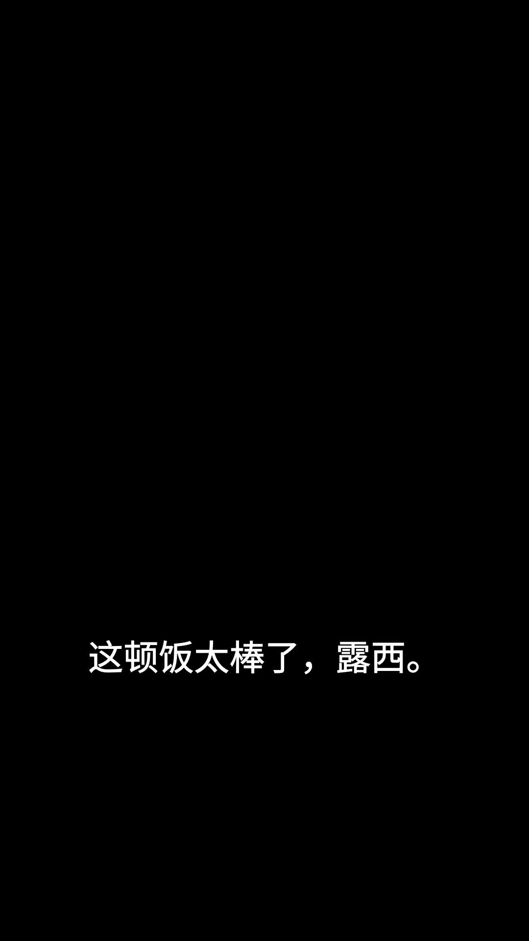 第18集
