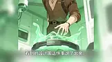 直播賣煤氣罐,你說我販賣軍火? EP.11