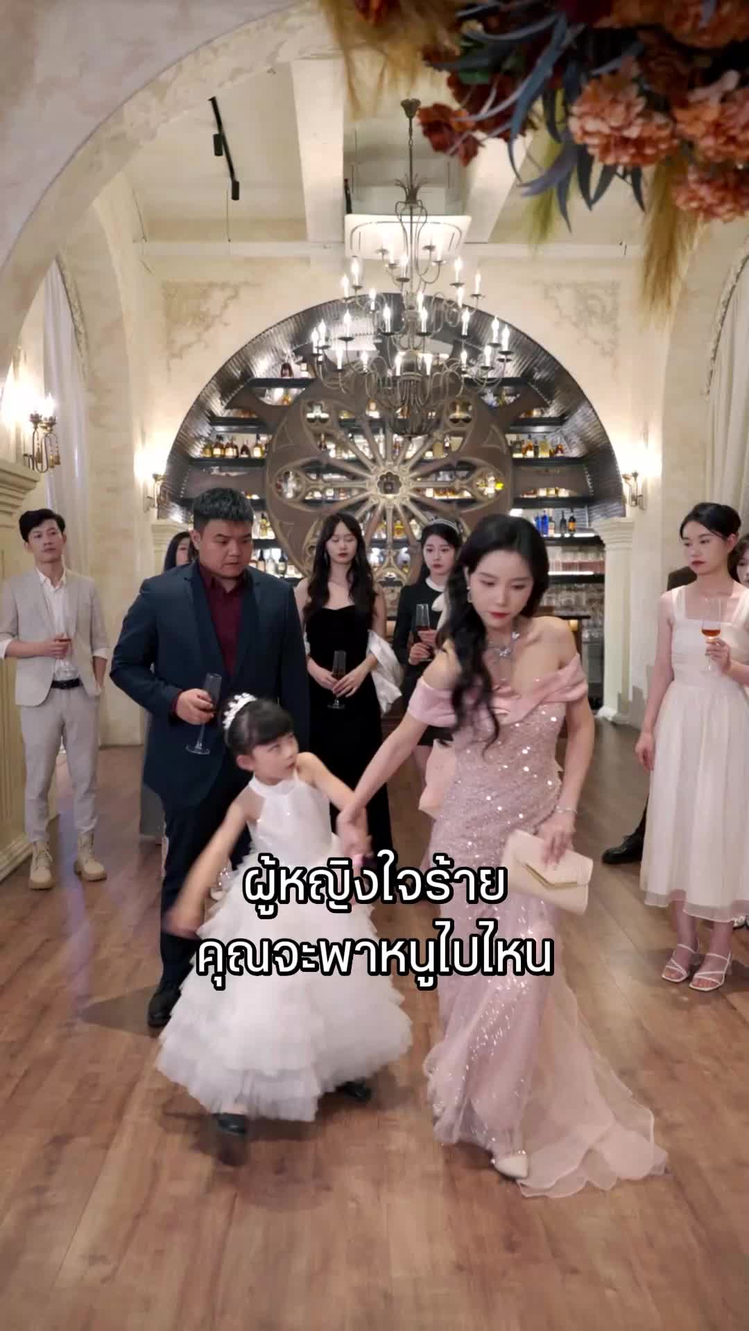 ตอนที่ 59