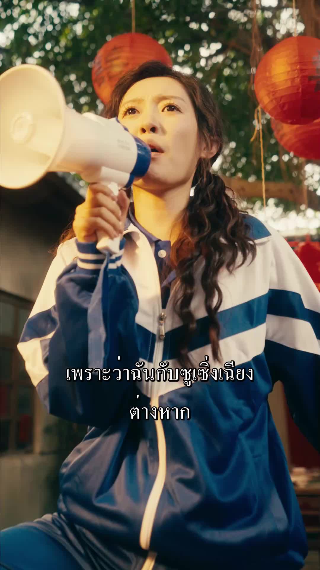 ฉันไม่อยากเป็นเพื่อนกับเธอน่ะ EP.4