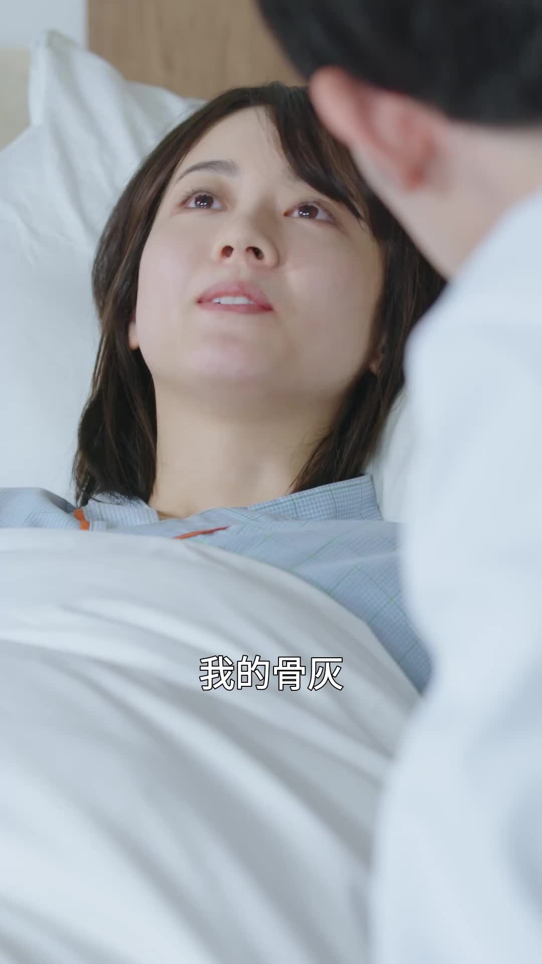 第38集