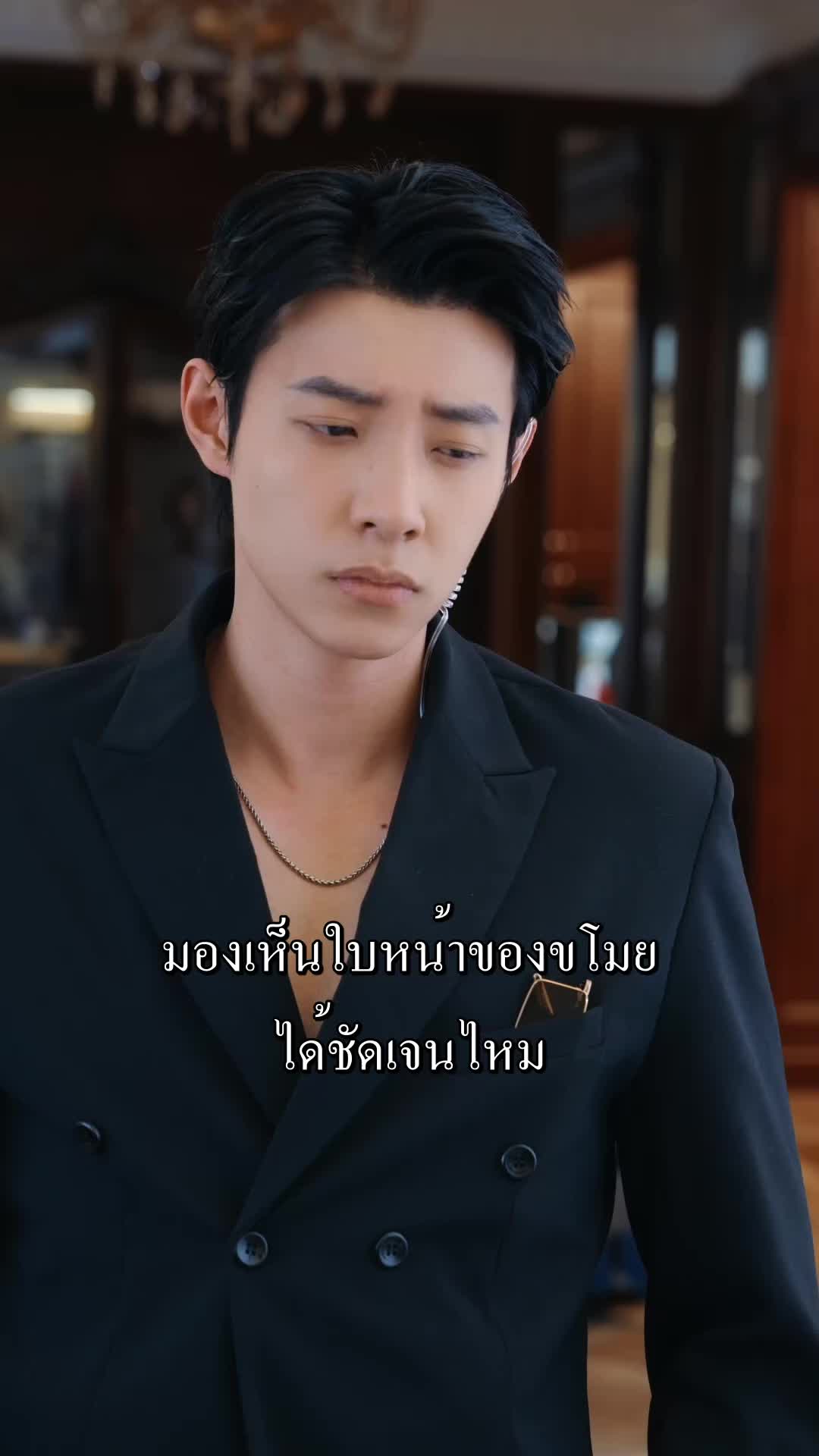 ตอนที่ 54