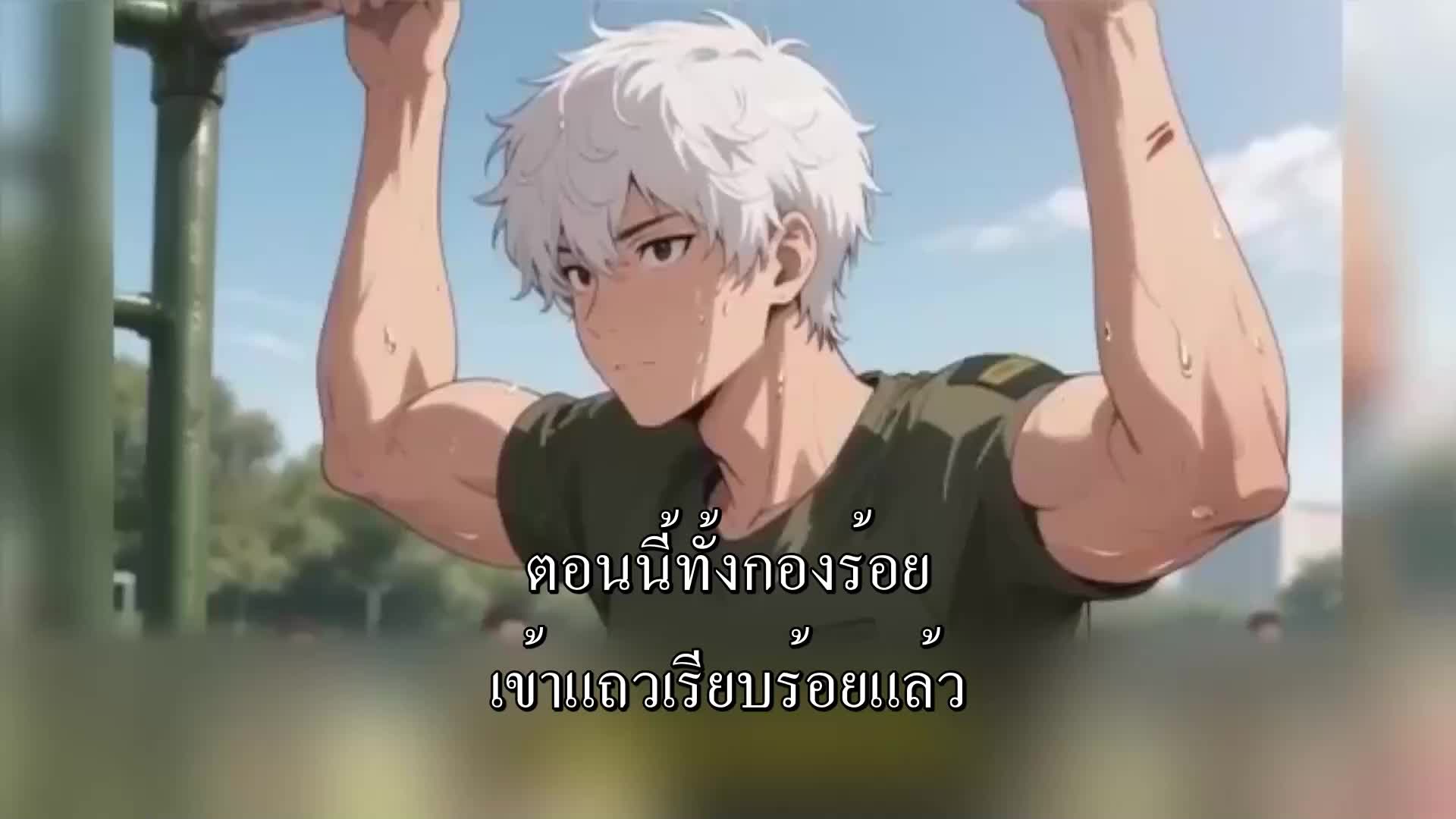 ตอนที่ 151