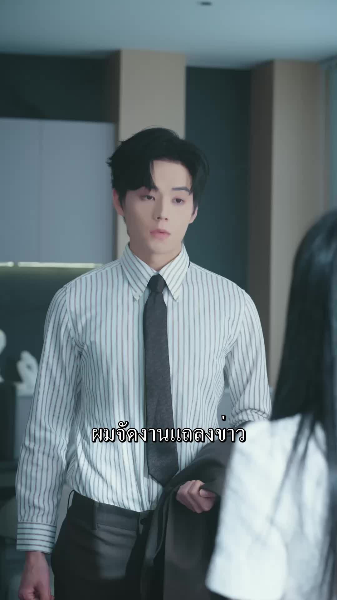 ตอนที่ 66