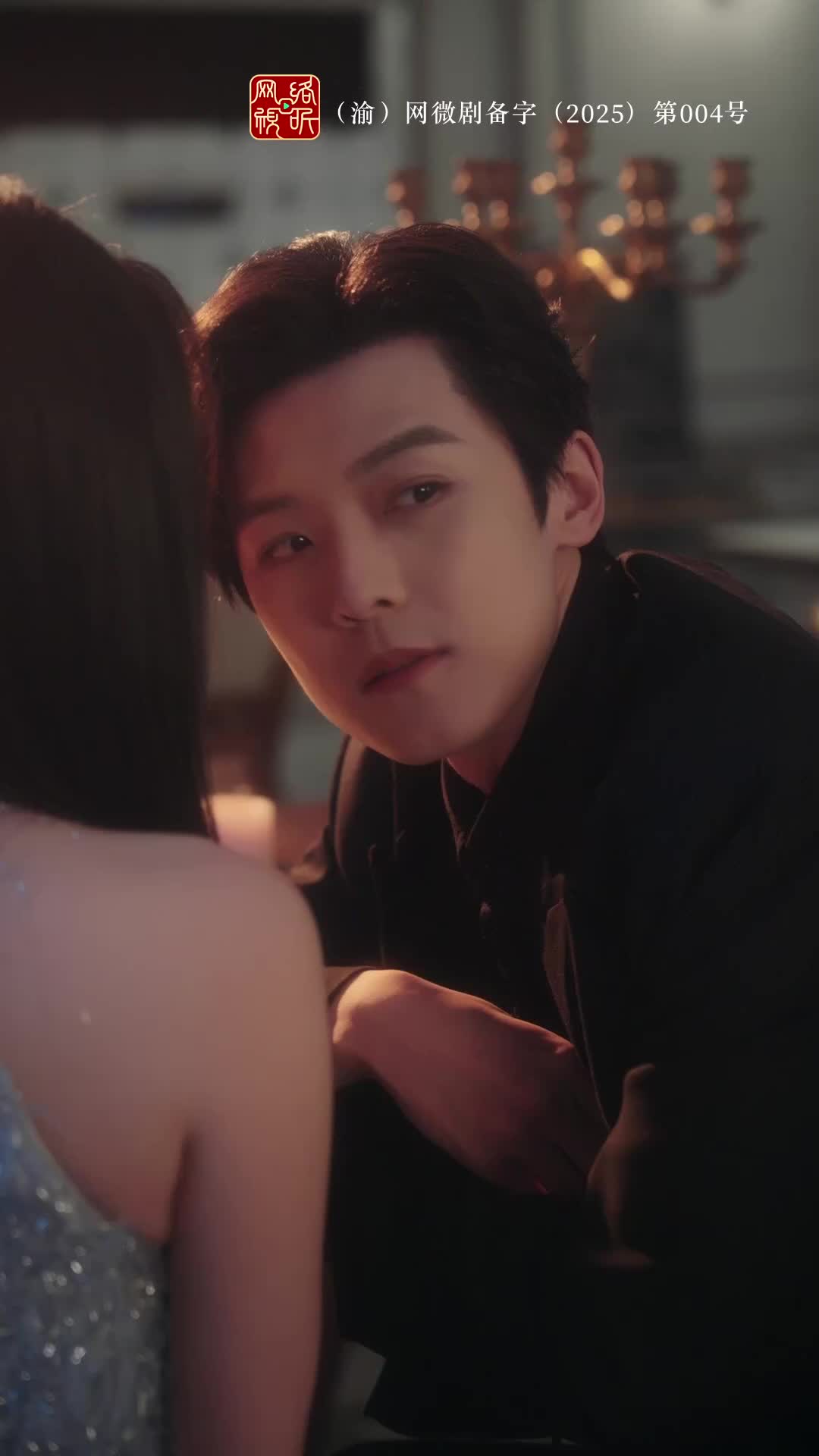 ตอนที่ 10