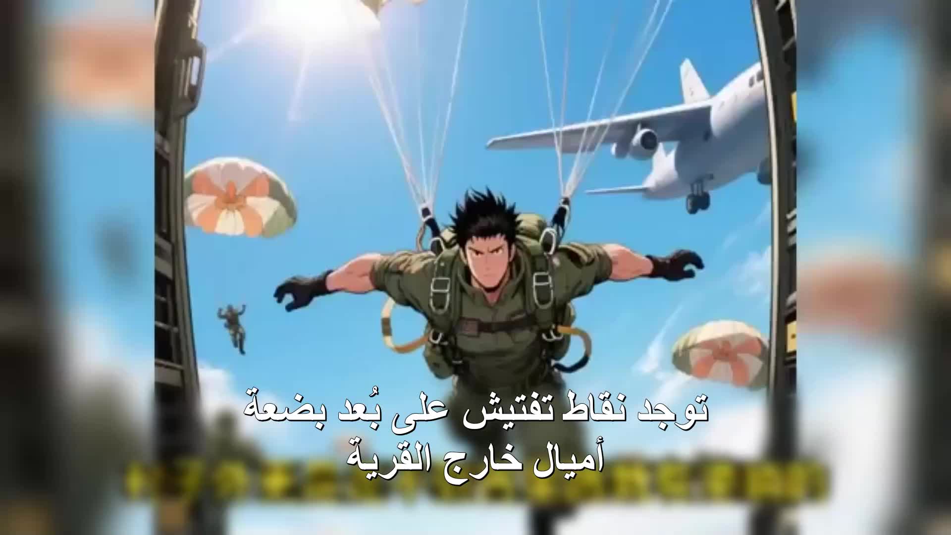 الحلقة 130