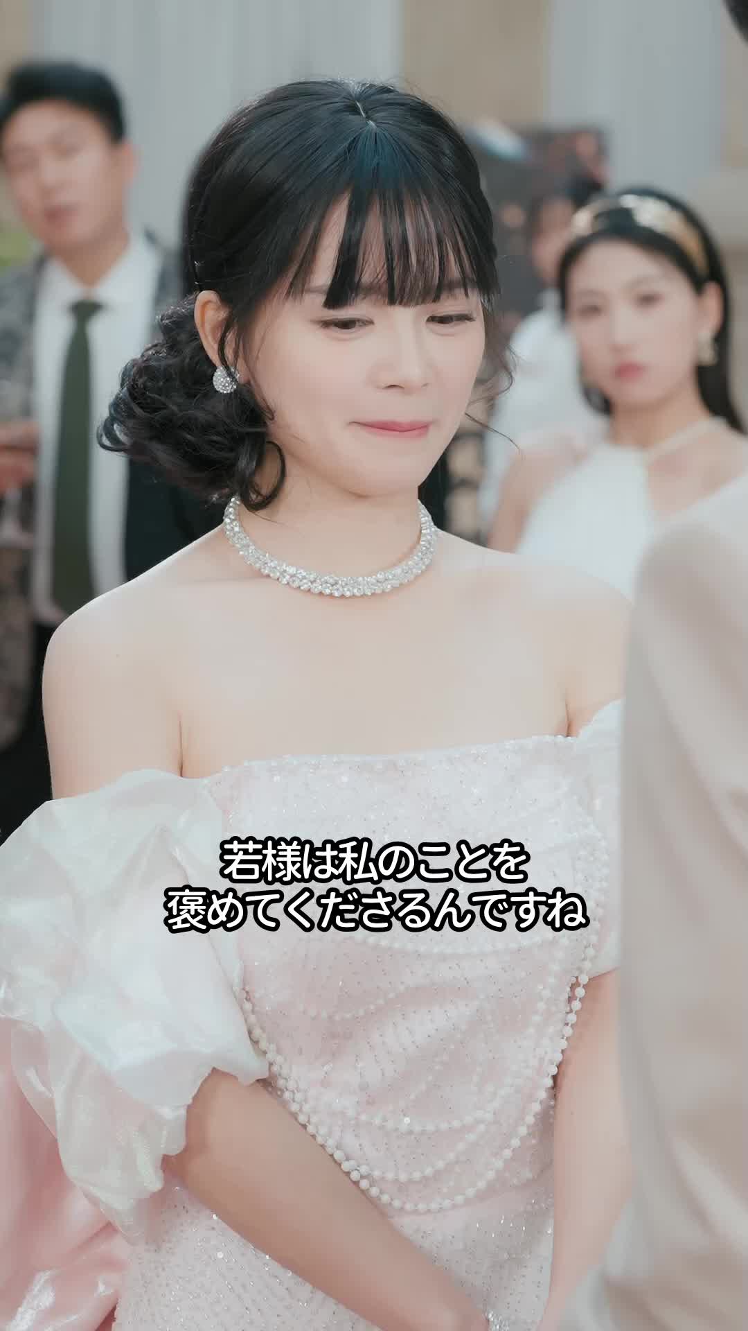 本物令嬢への朗報！∼養親が驚きの石油大王∼ EP.11