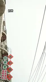 死に戻りサレ妻の復讐浪漫譚 EP.1