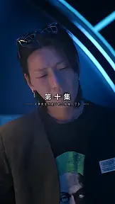 秦爷的已婚娇妻(泰语) EP.10