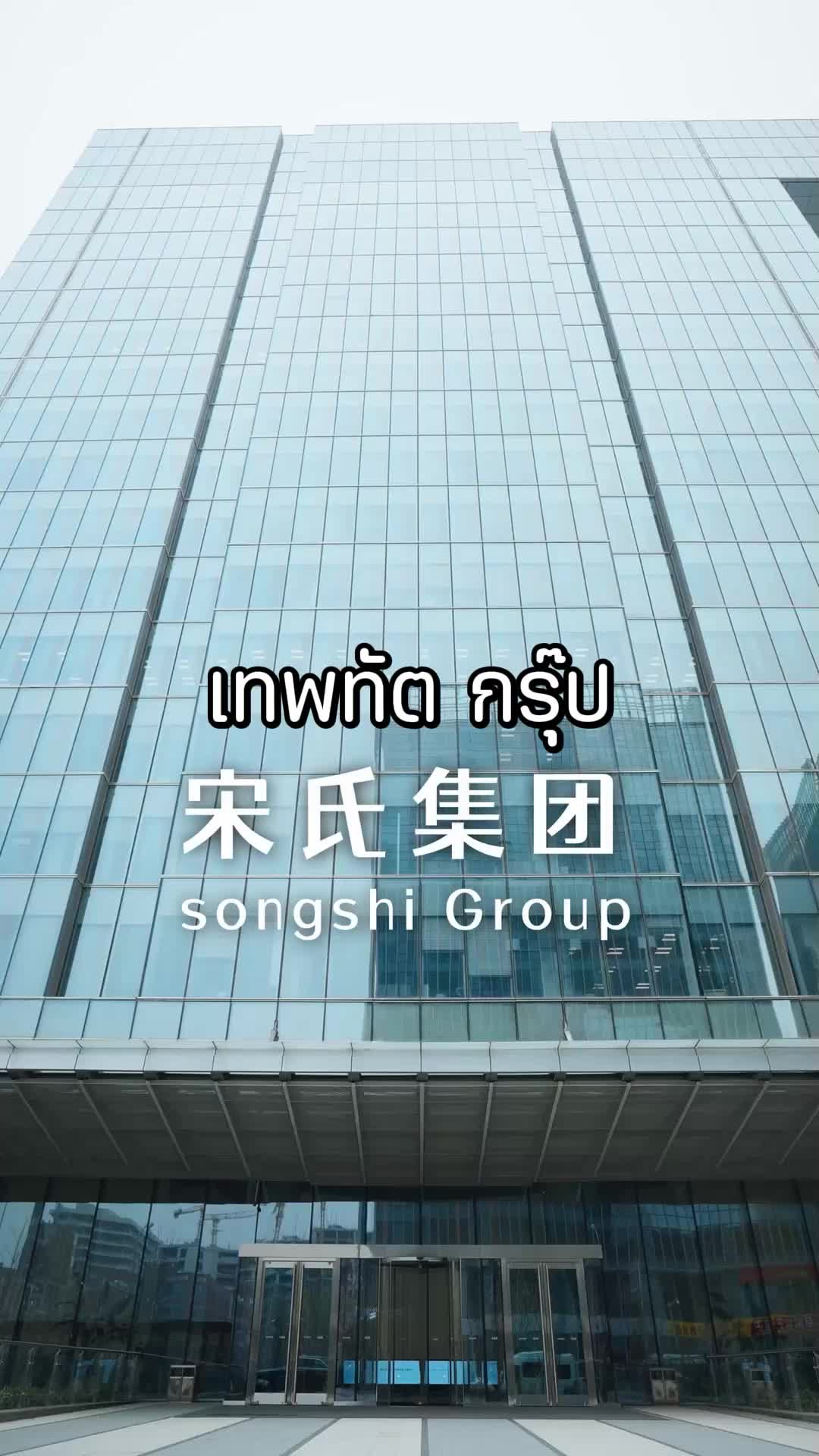 คุณหนูวันใหม่สุดที่รัก EP.1