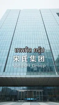 คุณหนูวันใหม่สุดที่รัก EP.1