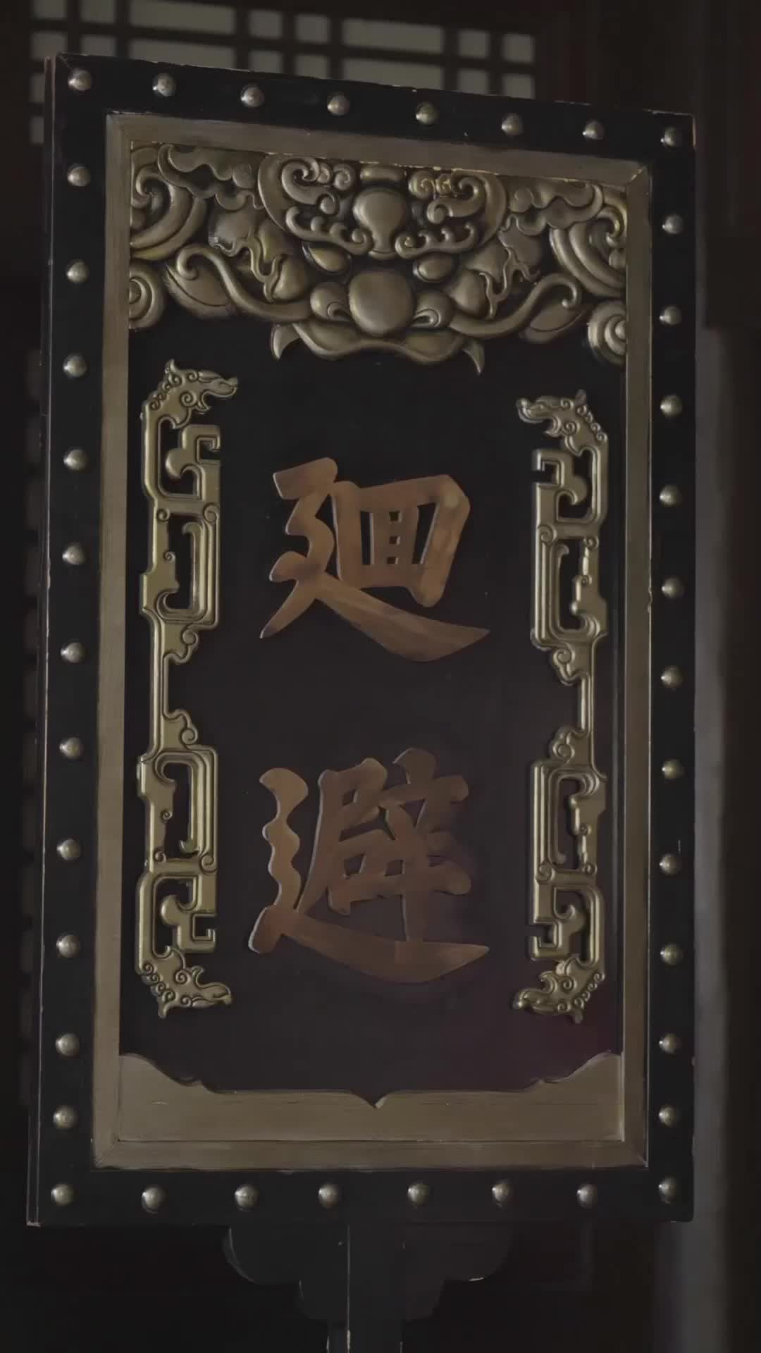 我的老婆是大夏武圣 EP.7