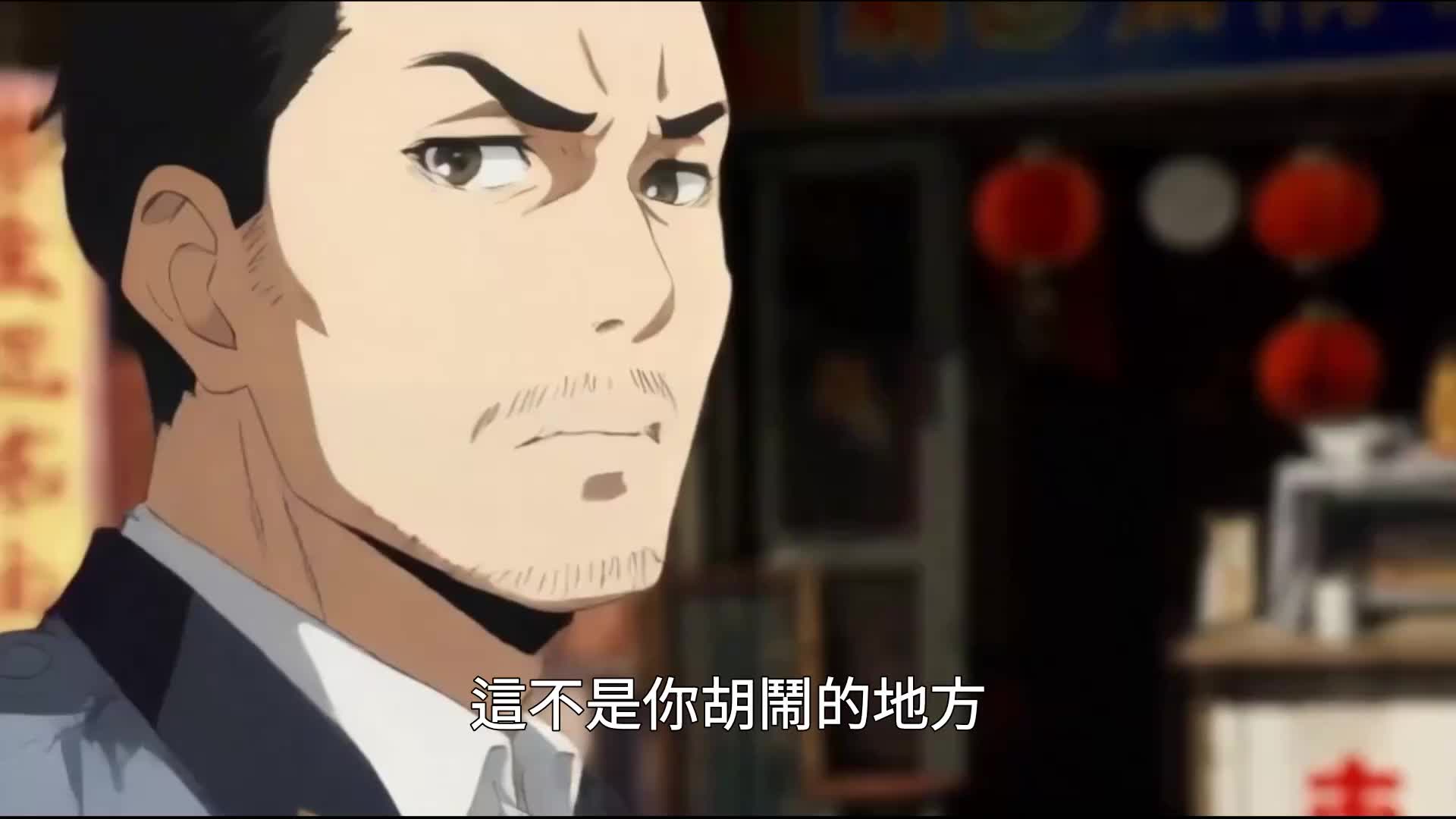 跨界祖師爺 EP.6