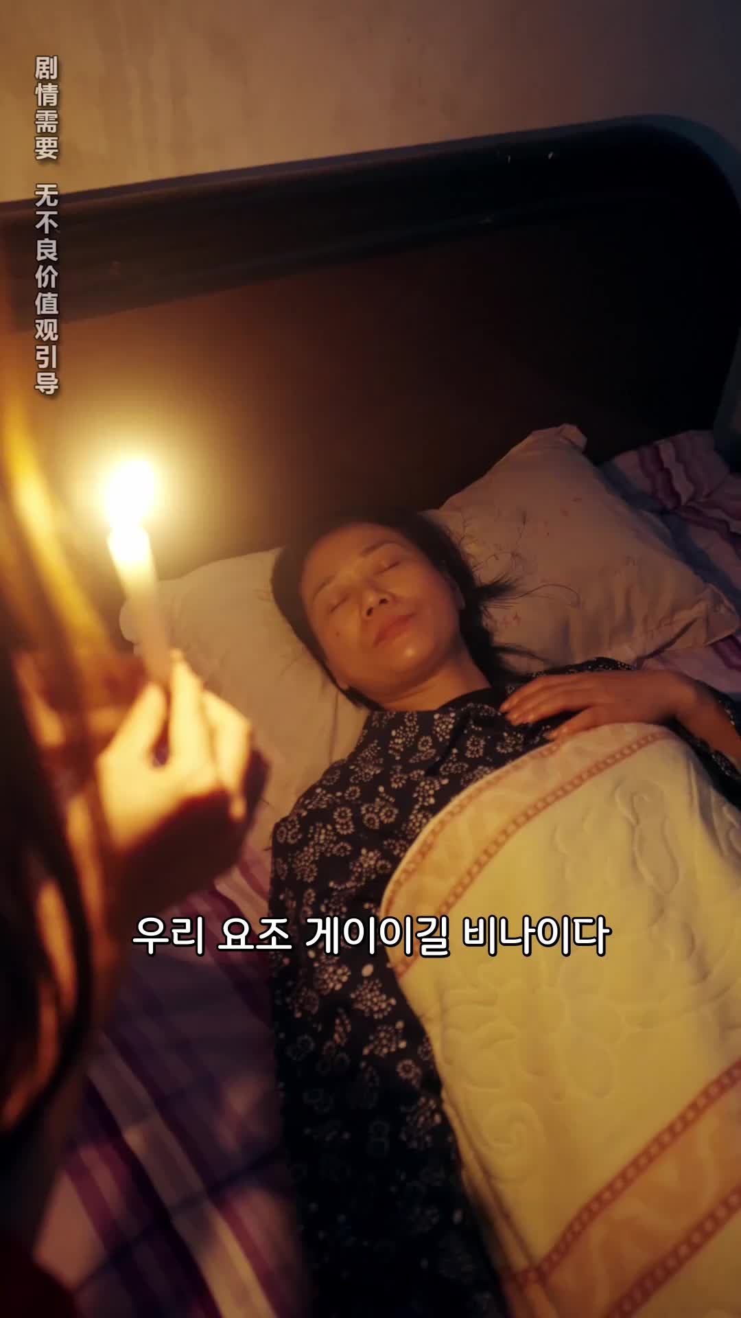 52회