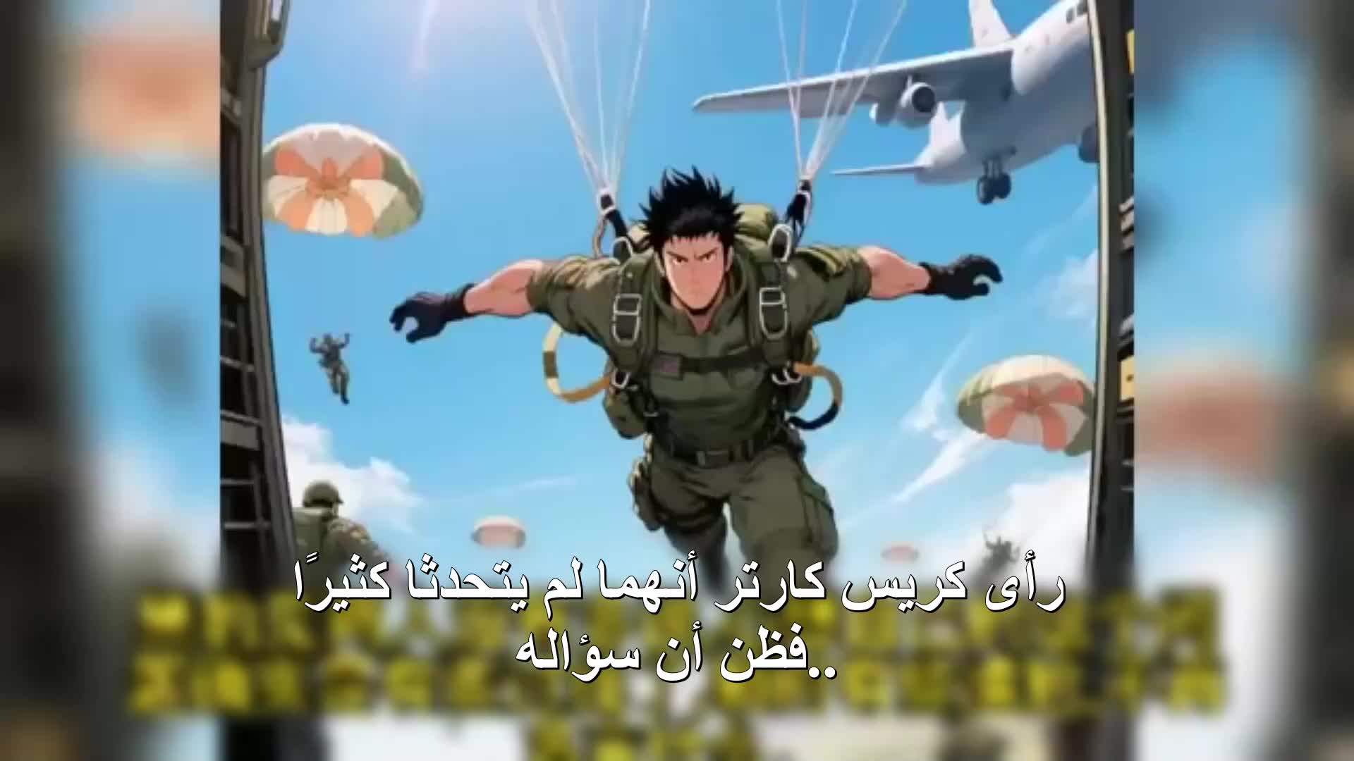 الحلقة 68