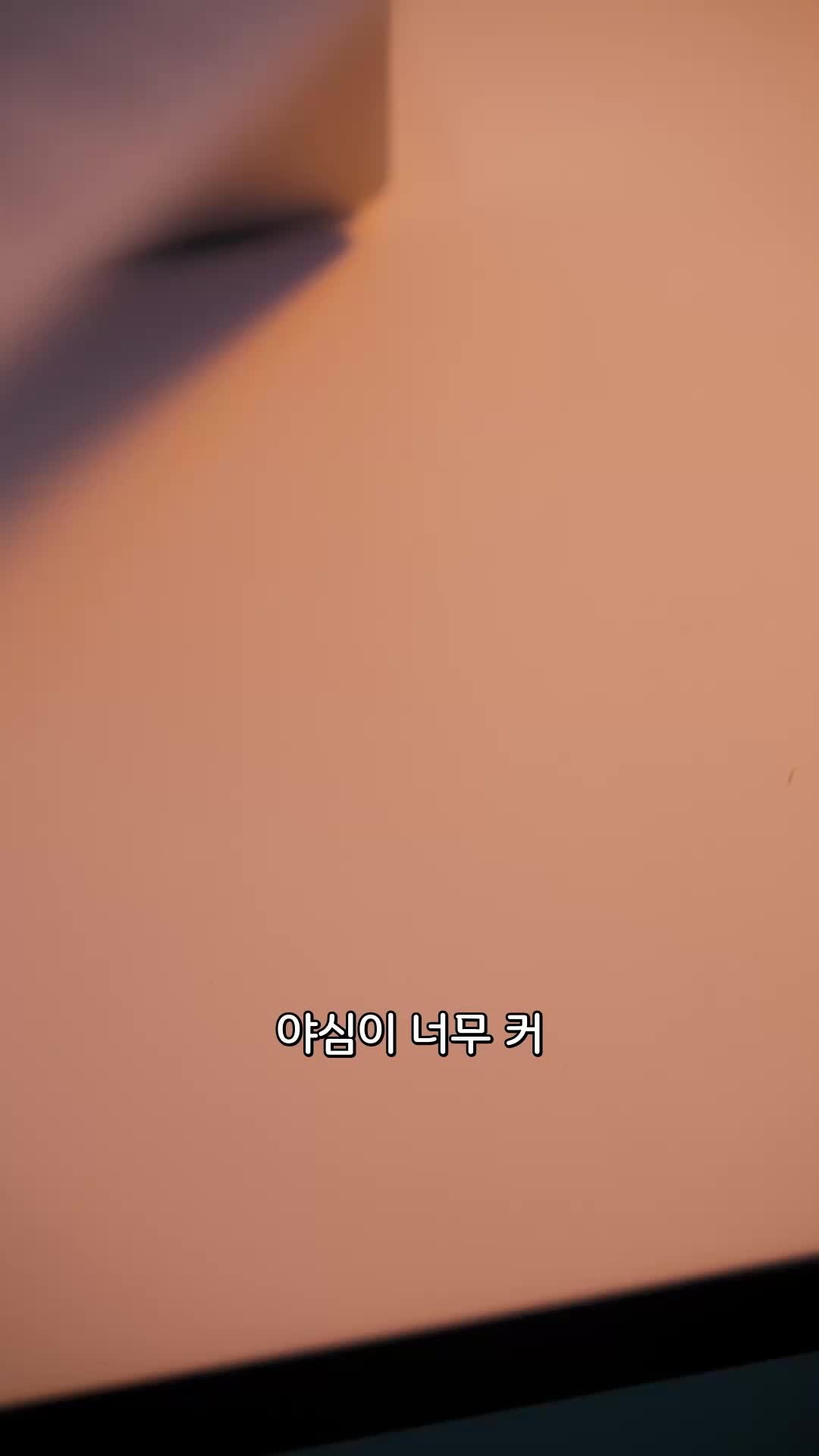 여 비서에 관한 모든 것 EP.2