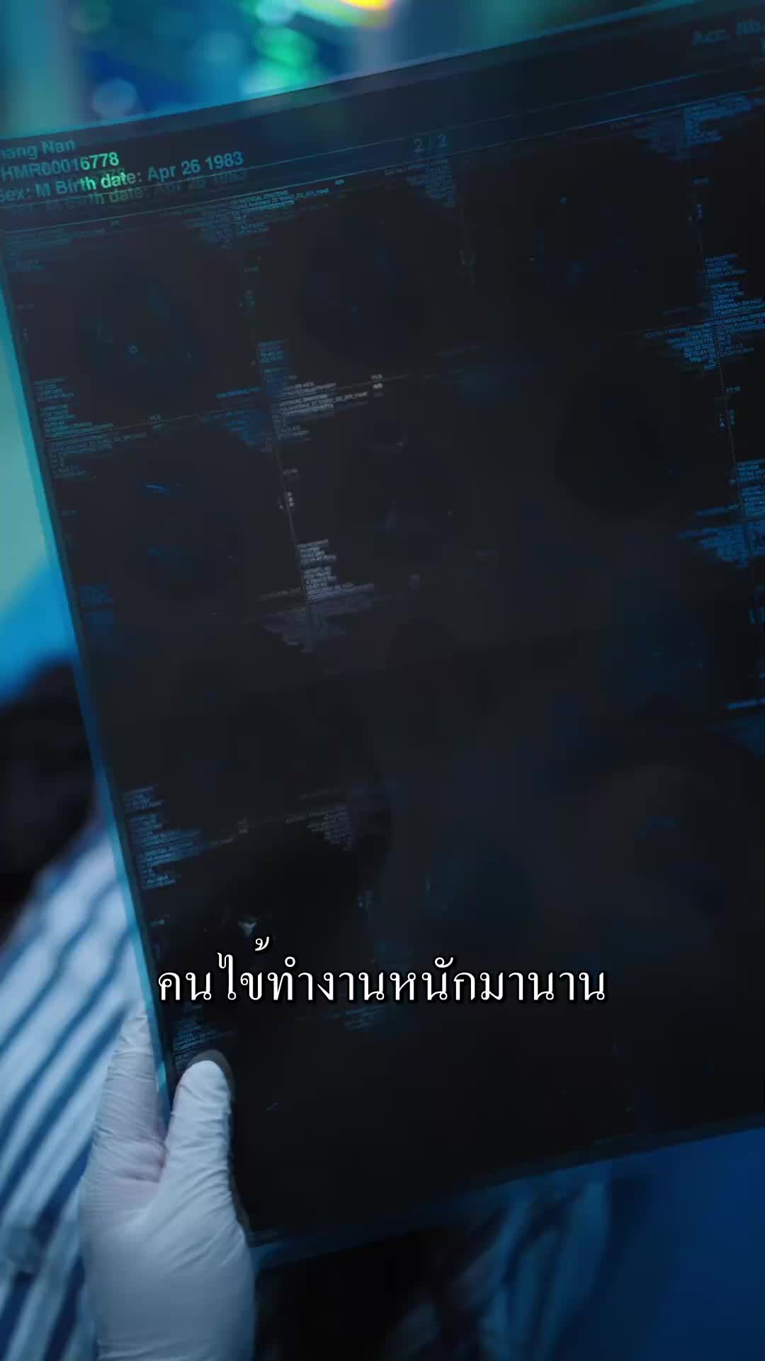 แก้บทใหม่ ขอปั้นนายเป็นพระเอก EP.1