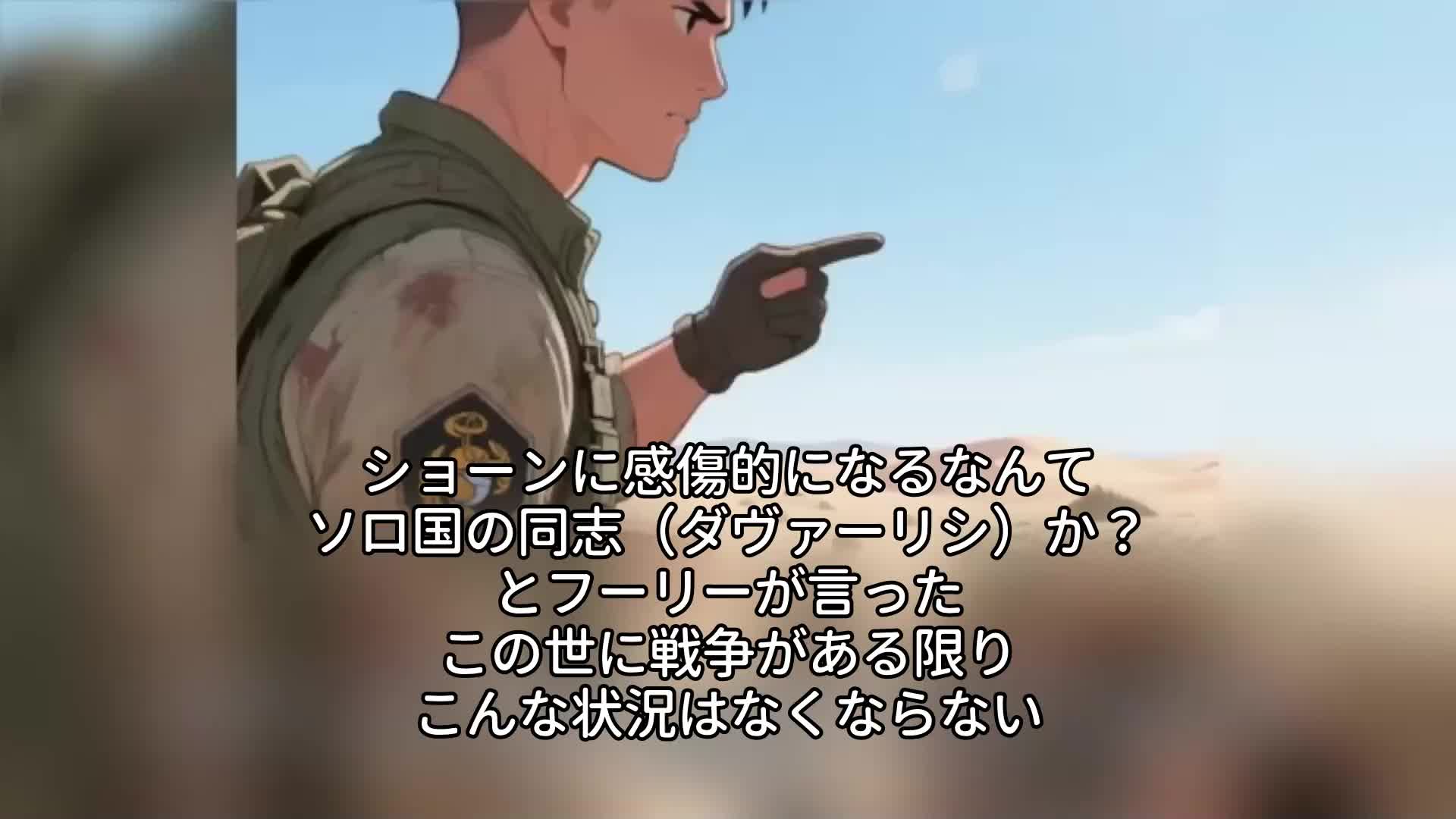 エピソード50