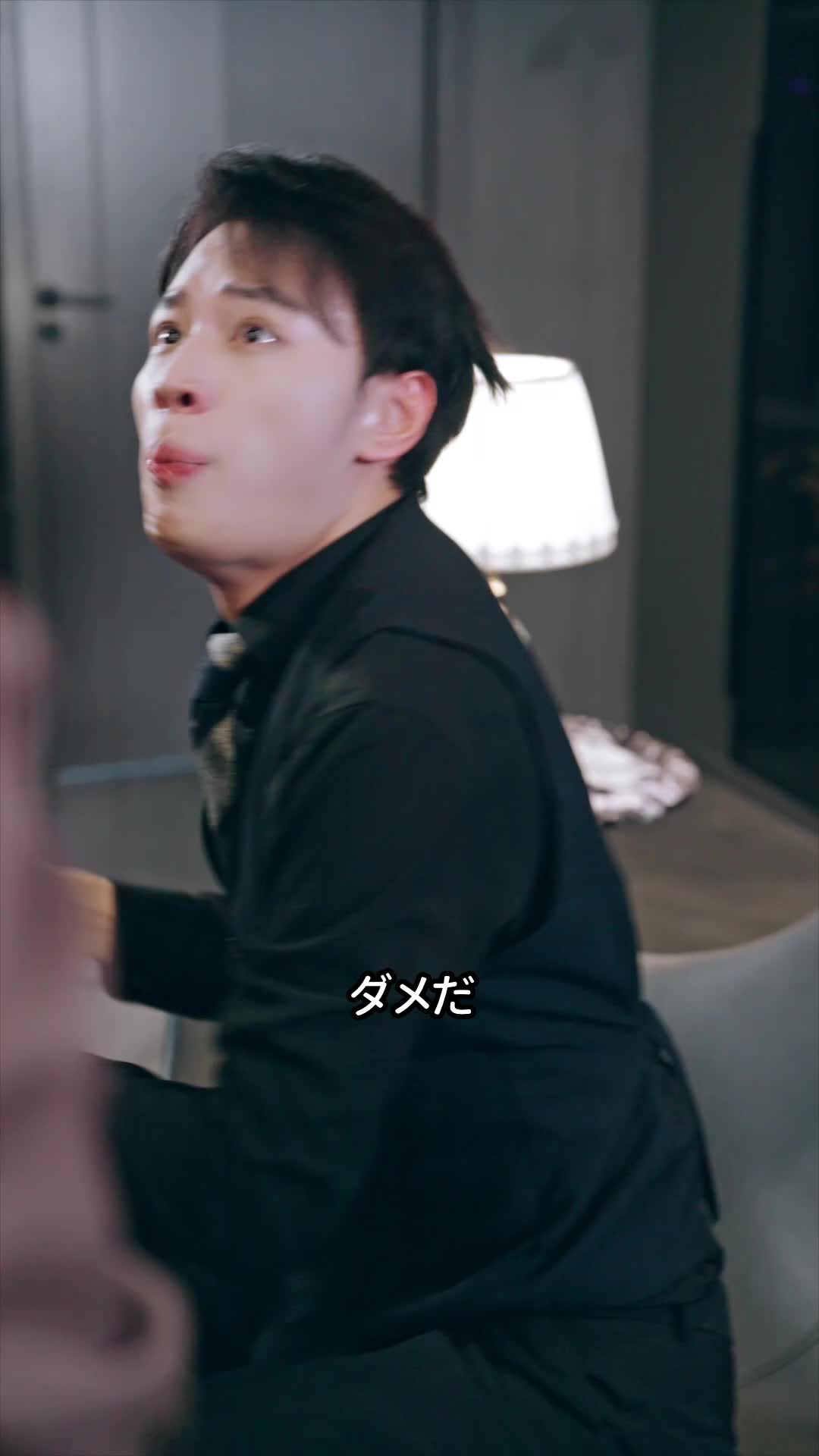 俺の本命は君ではない EP.2