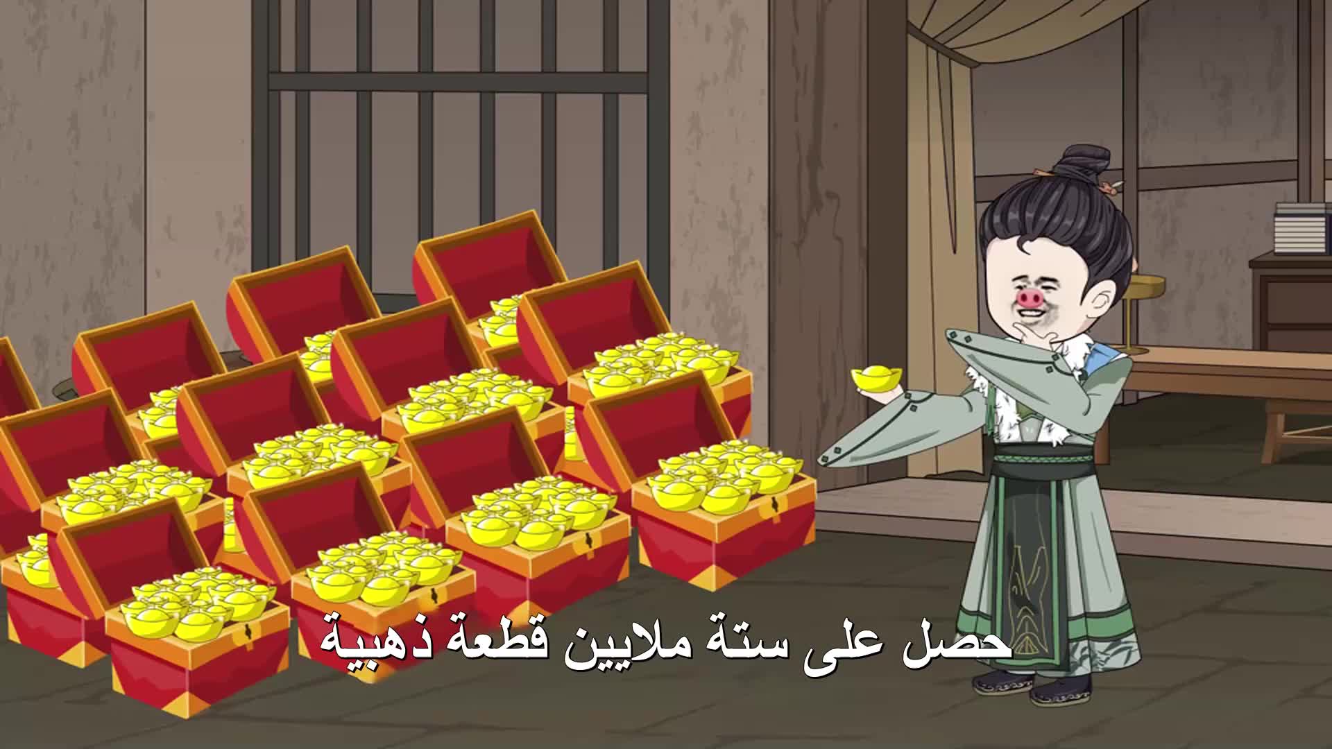 الحلقة 14